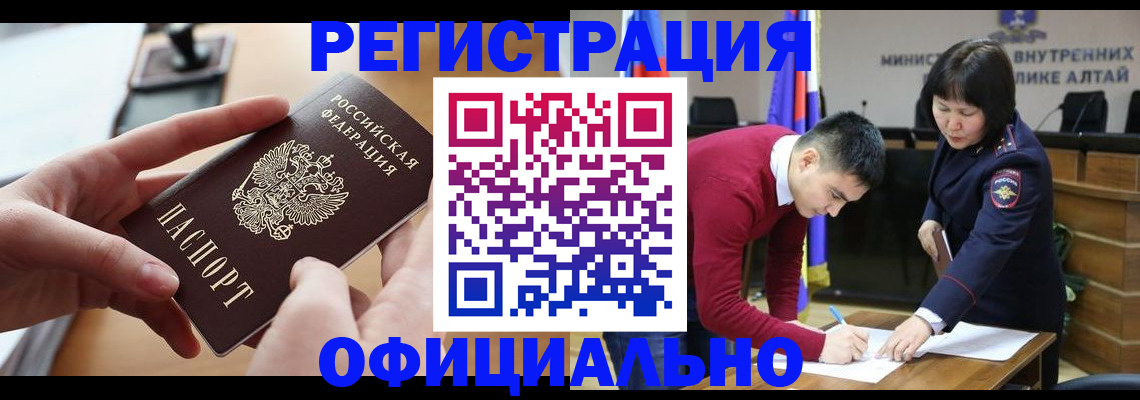 временная прописка в Сольцах