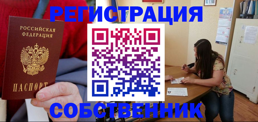 пропишу в квартире в Сольцах